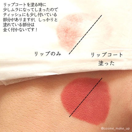 リップコート パウダー/Elégance/口紅を使ったクチコミ(4枚目)