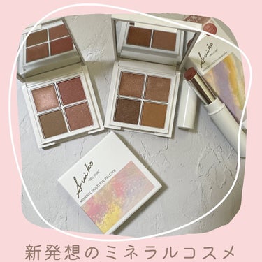 yu🎀 on LIPS 「SUIKOミネラルコスメから新発想のアイシャドウバレットが初登..」（1枚目）