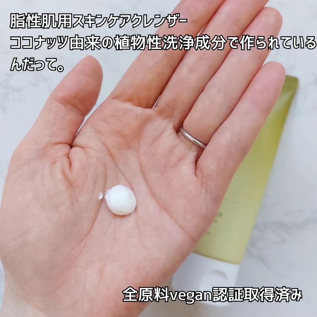 インテンシブAM7 セラム/Raftel/美容液を使ったクチコミ(4枚目)