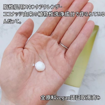 インテンシブAM7 セラム/Raftel/美容液を使ったクチコミ(4枚目)