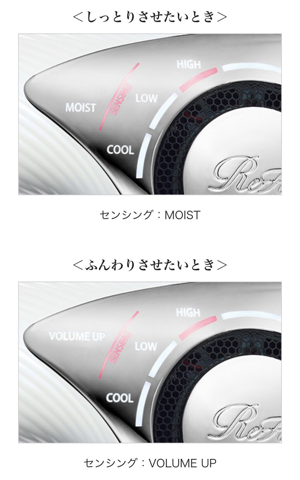 リファビューテック ドライヤープロ/ReFa/ドライヤーを使ったクチコミ（2枚目）