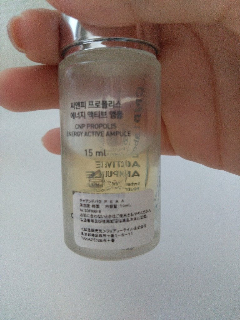 プロポリス エネルギーアンプル/CNP Laboratory/美容液を使ったクチコミ(3枚目)