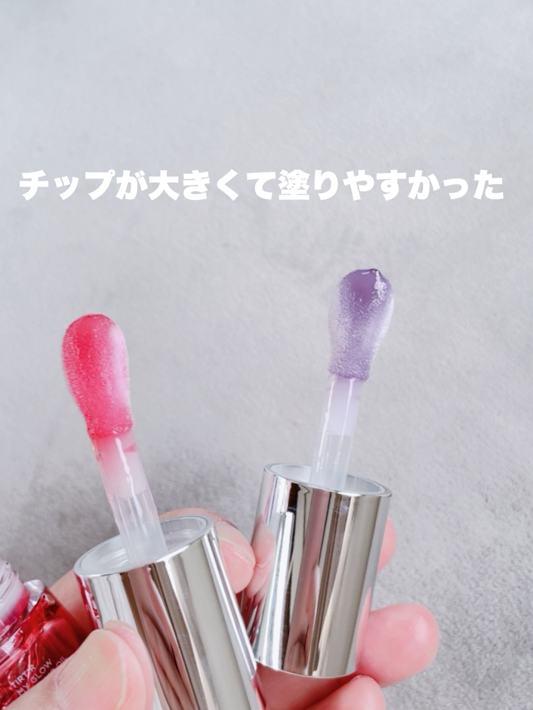 ティルティル マイグロウリップオイル/TIRTIR(ティルティル)/リップオイルを使ったクチコミ（2枚目）