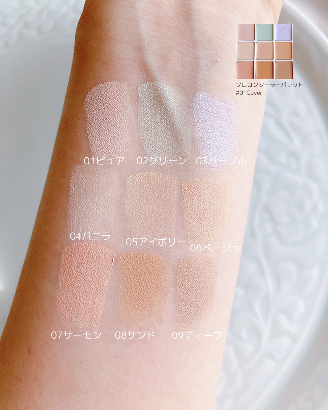 カバーパーフェクション トリプル ポット コンシーラー 02 コントゥアベージュ/the SAEM/パレットコンシーラーを使ったクチコミ（3枚目）