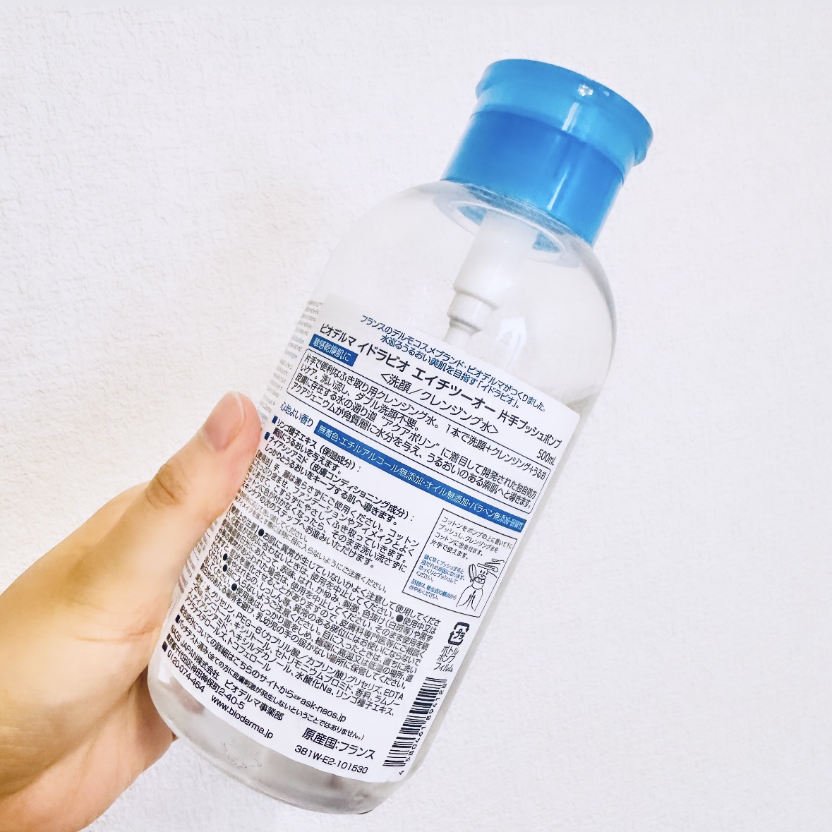 イドラビオ エイチツーオー 500ml/ビオデルマ/クレンジングウォーターを使ったクチコミ（3枚目）