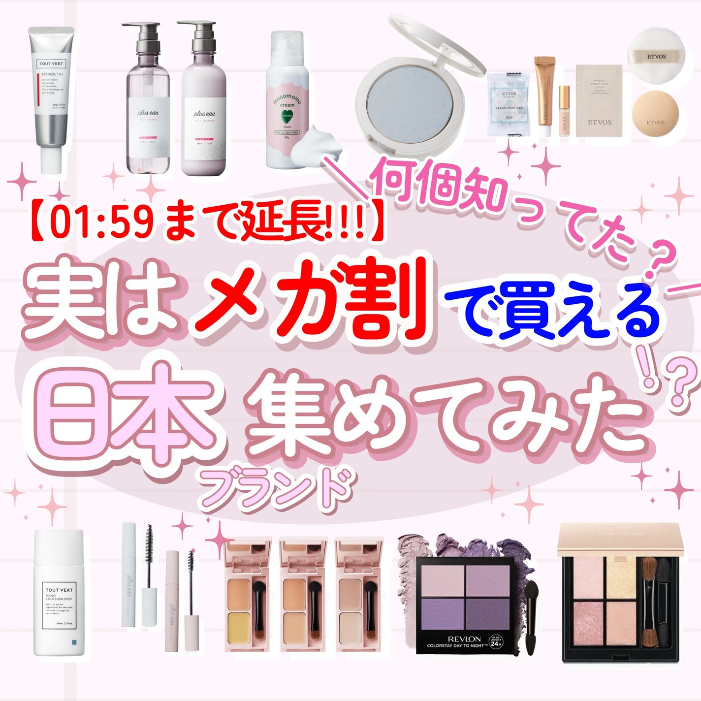 ミネラルクラッシィシャドー/エトヴォス/アイシャドウパレットを使ったクチコミ(1枚目)