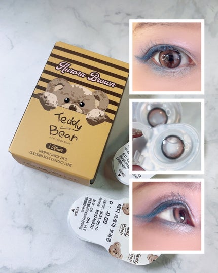 を使ったクチコミ(2枚目)