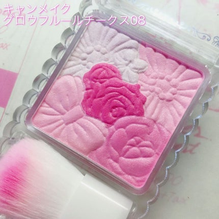 グロウフルールチークス/キャンメイク/パウダーチークを使ったクチコミ(4枚目)