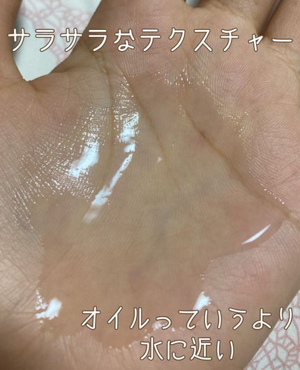 LUX スーパーリッチシャイン ダメージリペア リッチ補修オイルのクチコミ「つるりんさらりん!になれるヘアオイル
안녕~
韓国好きの桃です!
今回は、リップスを通し.....」(3枚目)