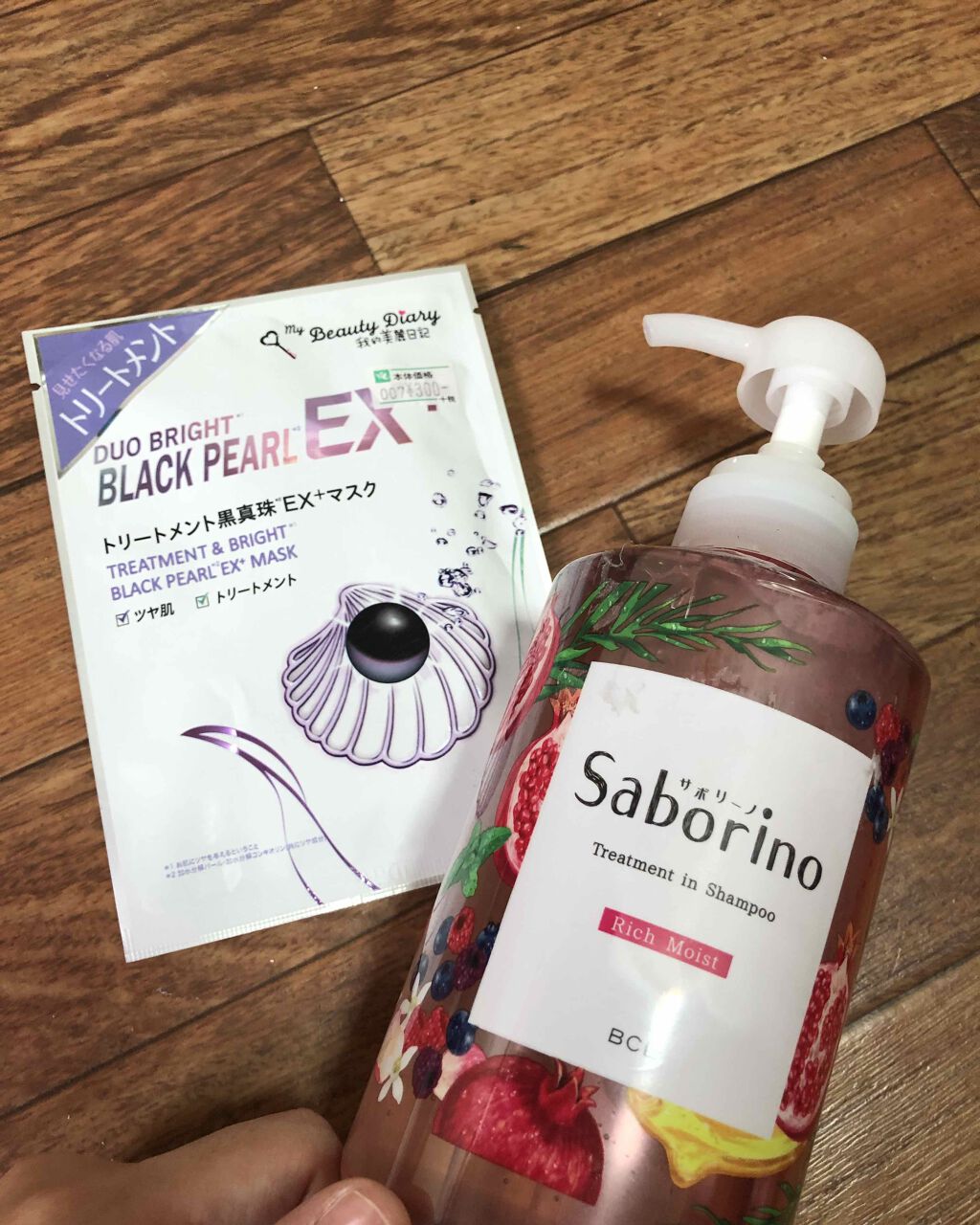 髪と地肌を手早クレンズ トリートメントシャンプー リッチモイスト/サボリーノ/市販シャンプーを使ったクチコミ（1枚目）