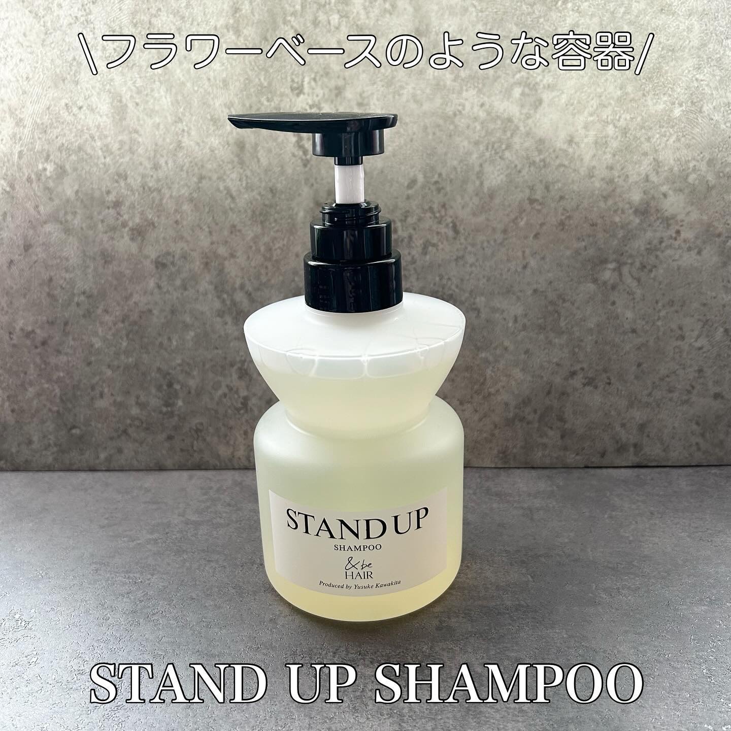 &be スタンドアップシャンプー/&be HAIR/市販シャンプーを使ったクチコミ（3枚目）