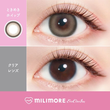 ときめきホイップ