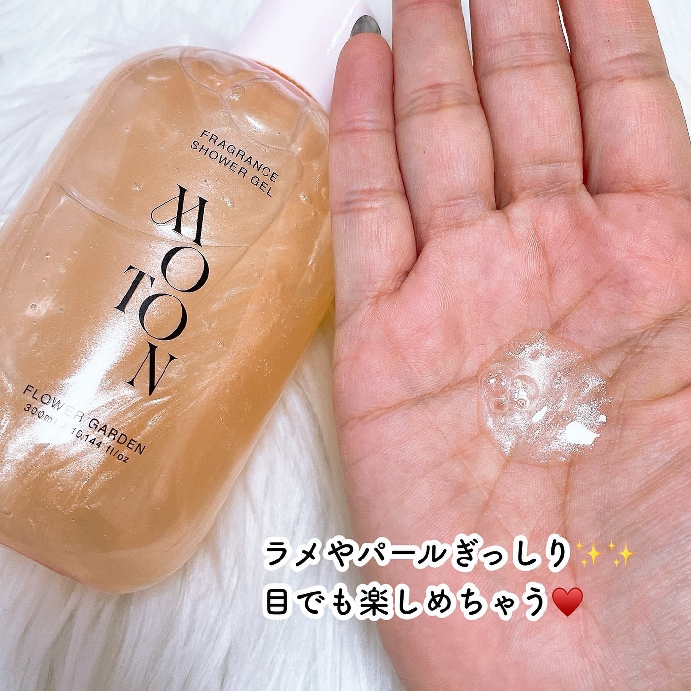 角質つるもちボディソープ/MOTON/ボディソープを使ったクチコミ(3枚目)