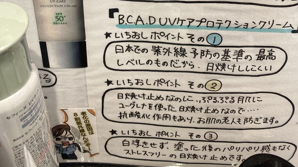 を使ったクチコミ（2枚目）