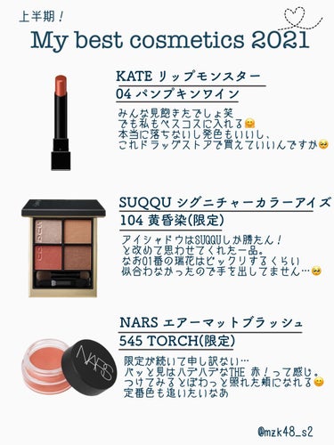 エアーマット ブラッシュ/NARS/ジェル・クリームチークを使ったクチコミ（1枚目）