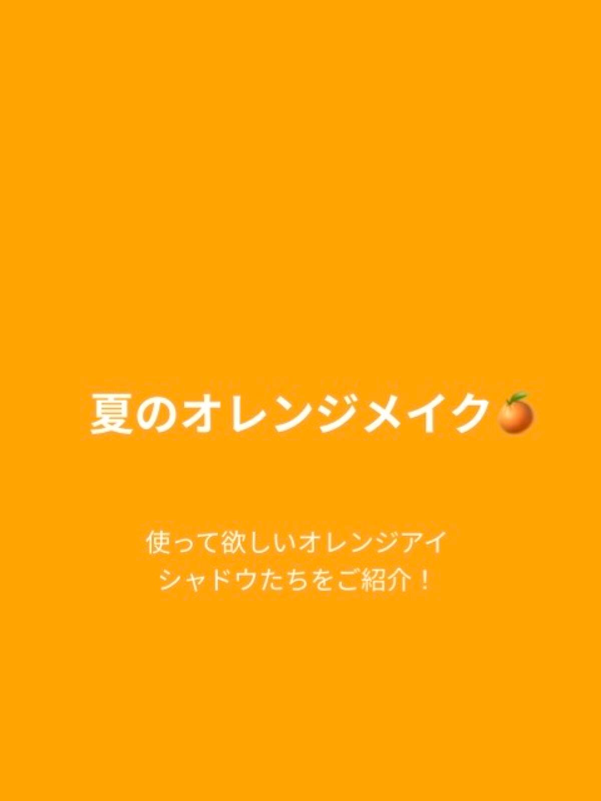 ヴィセ アヴァン シングルアイカラー/Visée/単色アイシャドウを使ったクチコミ(1枚目)