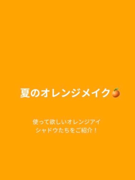 ヴィセ アヴァン シングルアイカラー/Visée/単色アイシャドウを使ったクチコミ(1枚目)