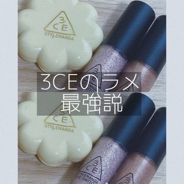 
3CE
LOVE 3ce DUO SHADOW
#staywild
数年前に韓国で購入したもの。
左側のオレンジゴールドのラメが涙袋にぴったり✌️

EYE SWITCH
#petal
ピンク味がかっ