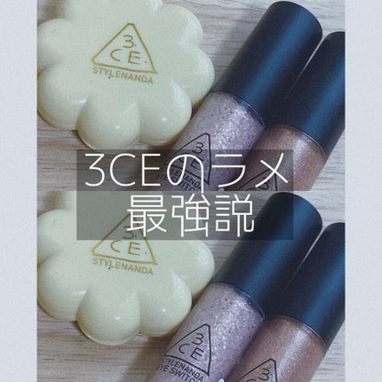 3CE アイスイッチ/3CE/グリッターを使ったクチコミ(1枚目)