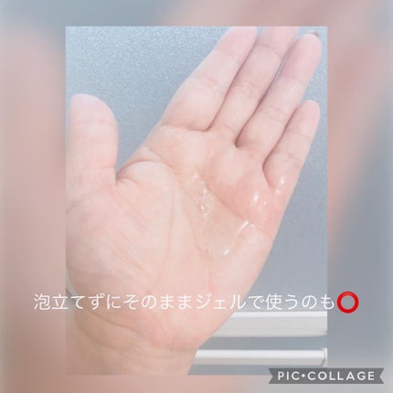 マイルドスキンバランシングヴィーガンクレンザー/ダルバ/洗顔フォームを使ったクチコミ(2枚目)