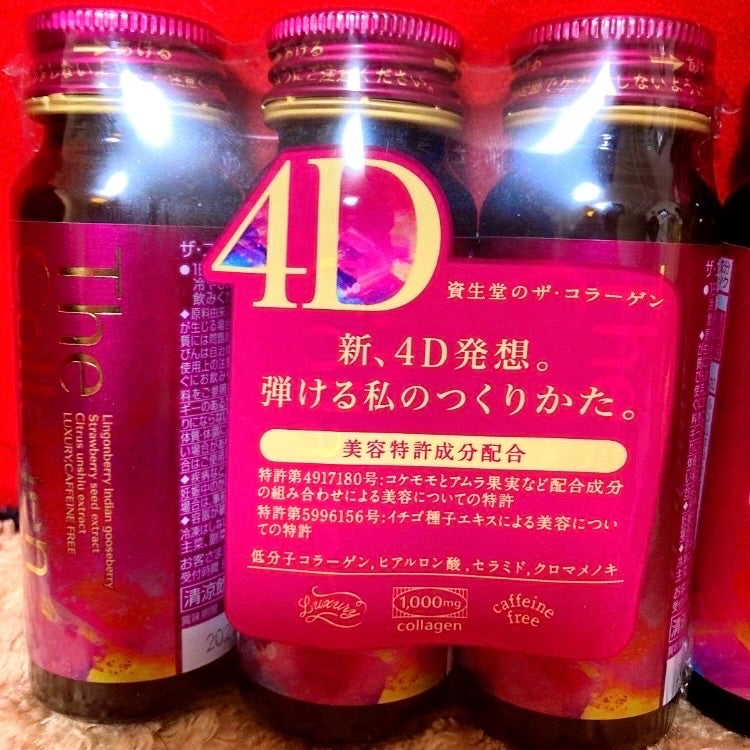 ザ・コラーゲン EXR <ドリンク>/ザ・コラーゲン/美容ドリンクを使ったクチコミ(1枚目)