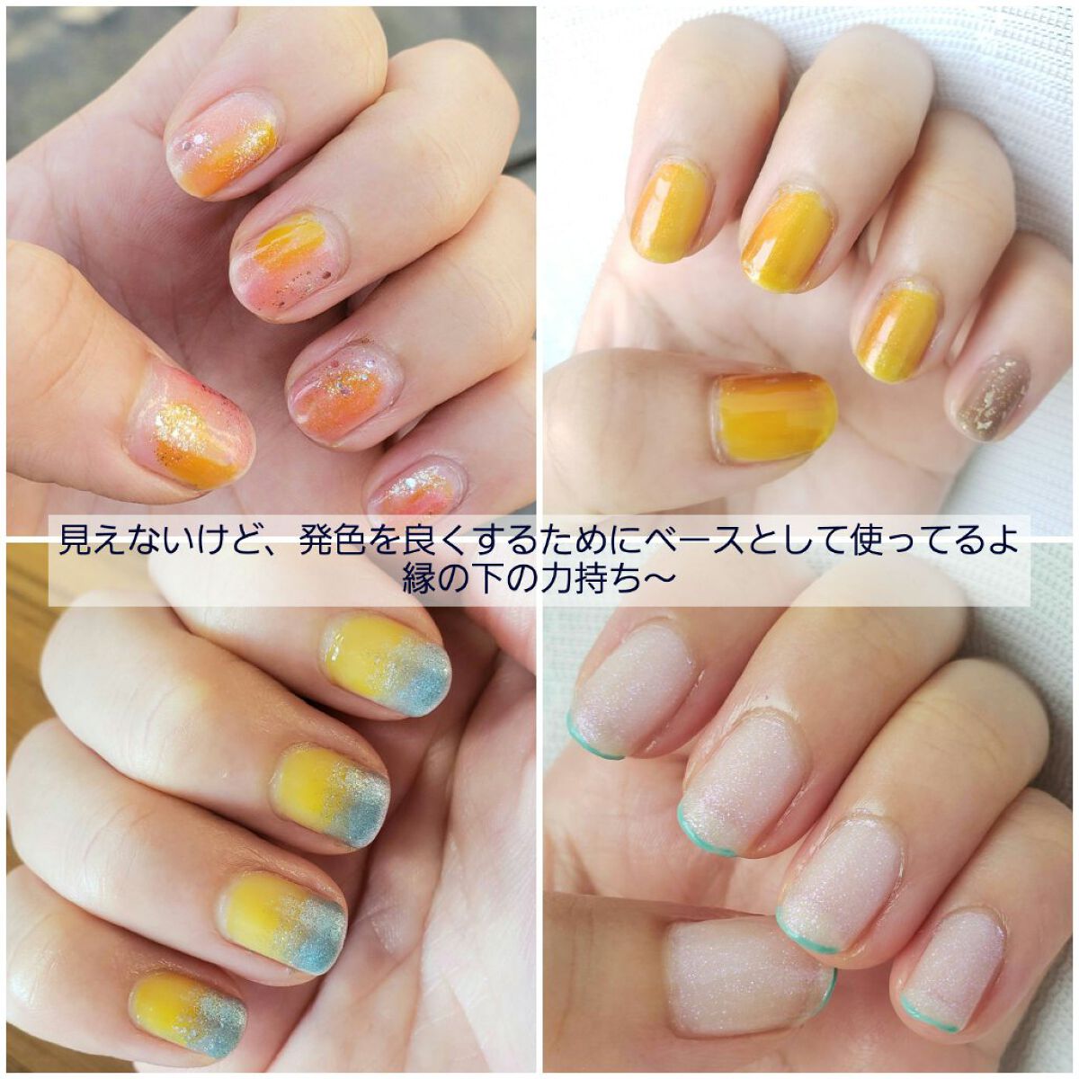 カラフルネイルズ/キャンメイク/マニキュアを使ったクチコミ(7枚目)