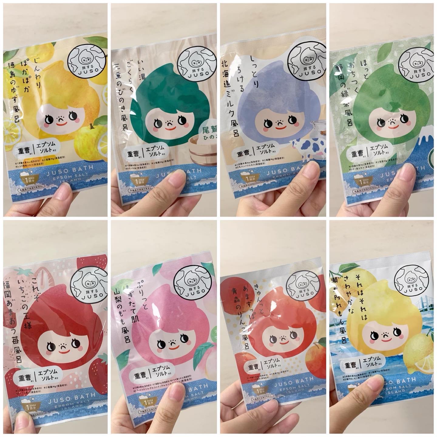 JUSO BATH POWDER 苺の香り/旅するJUSO/炭酸系入浴剤を使ったクチコミ（2枚目）