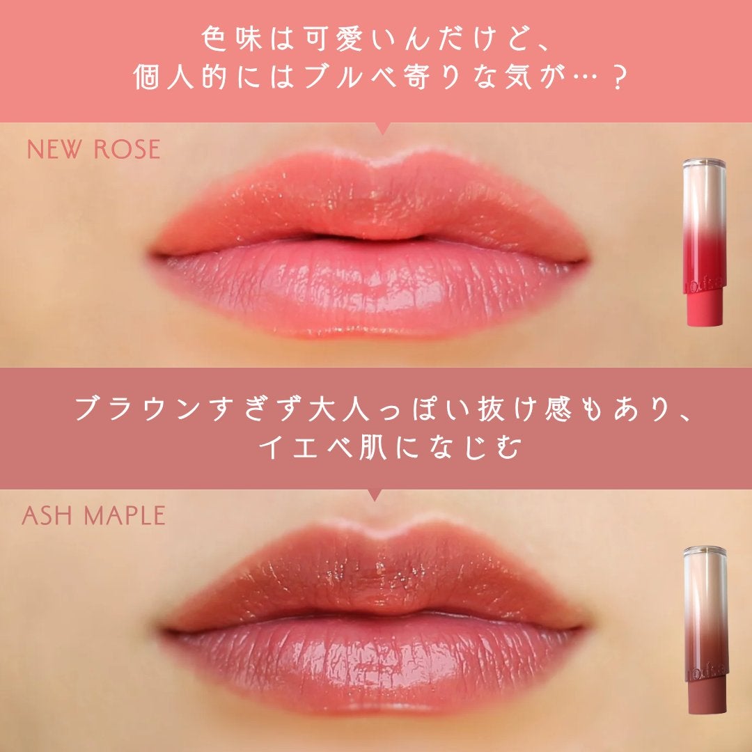 ノーウェアリップスティック バーミンググロー/espoir/口紅を使ったクチコミ(4枚目)