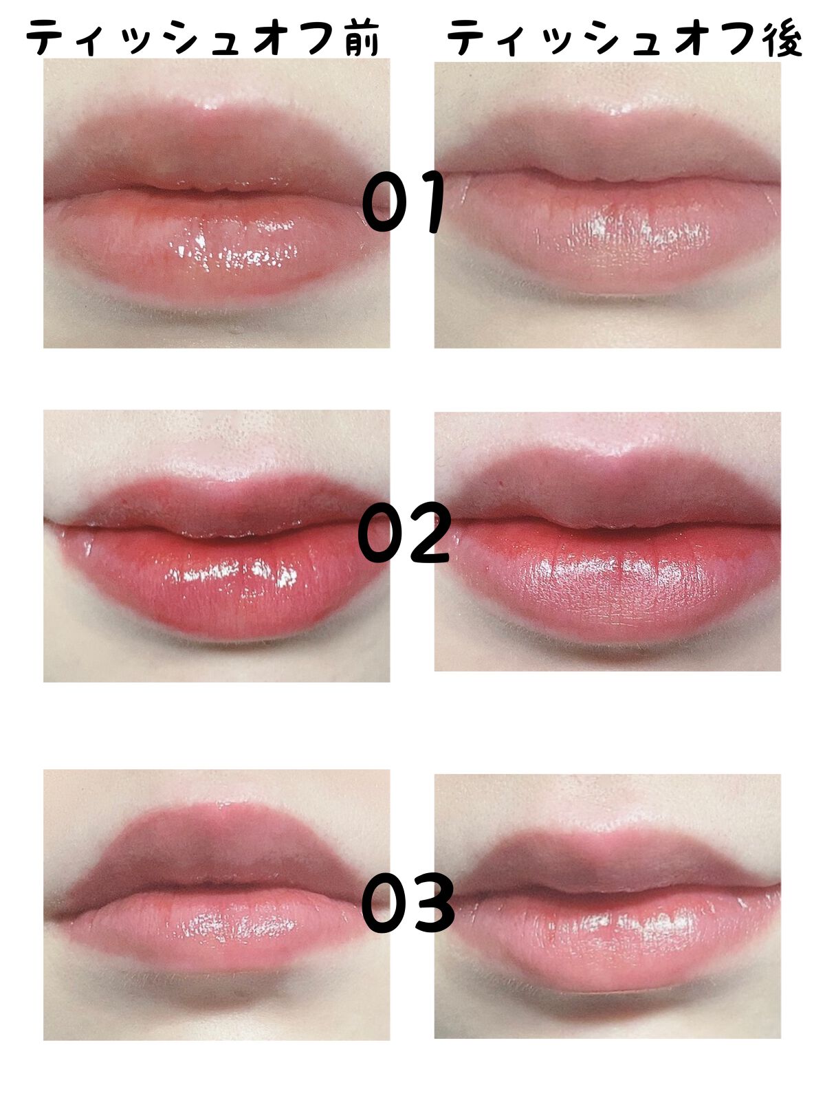 インク ムード グロイ ティント/PERIPERA/リップティントを使ったクチコミ(4枚目)