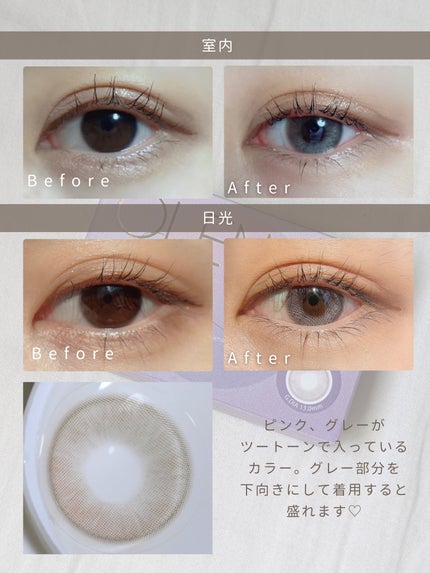 ムーンライズデュー/OLENS/1ヶ月(1MONTH)カラコンを使ったクチコミ(3枚目)