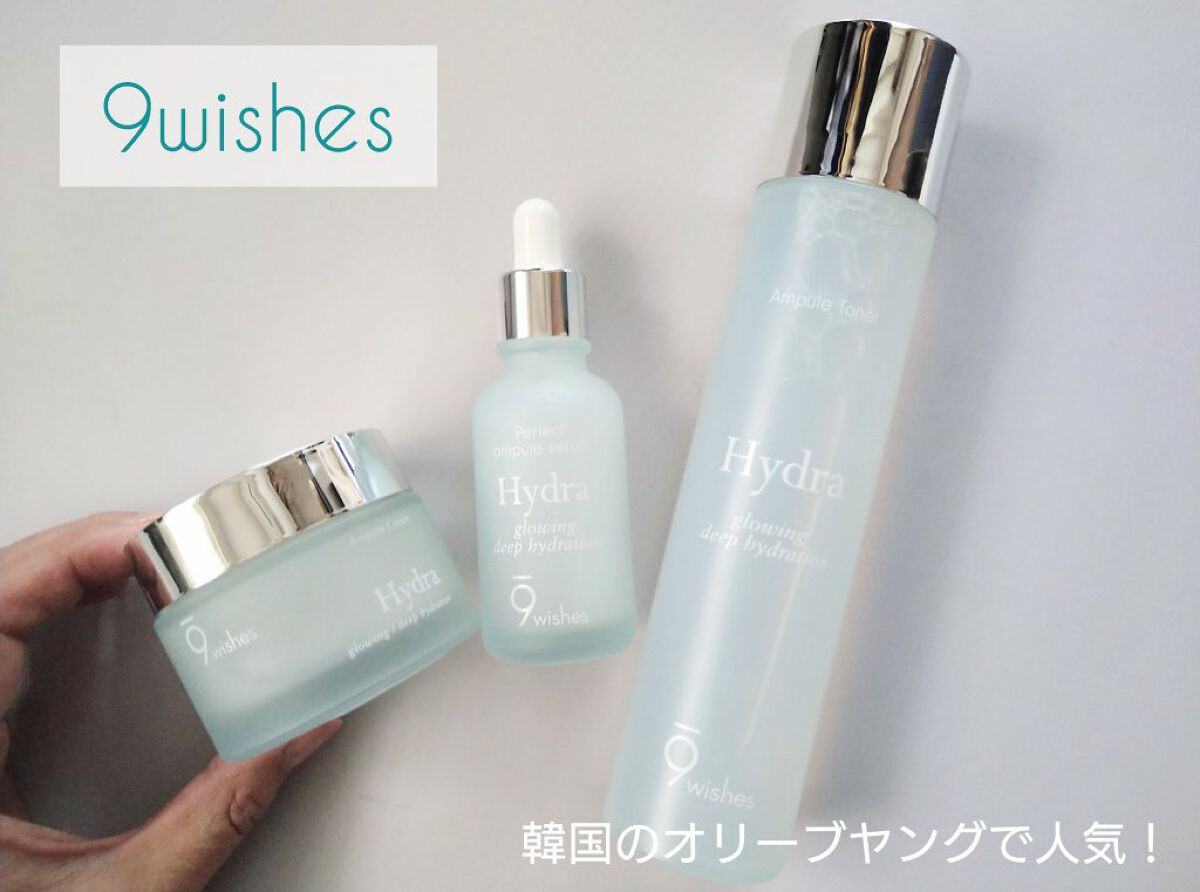 ハイドラアンプルクリーム/9Wishes/フェイスクリームを使ったクチコミ（1枚目）