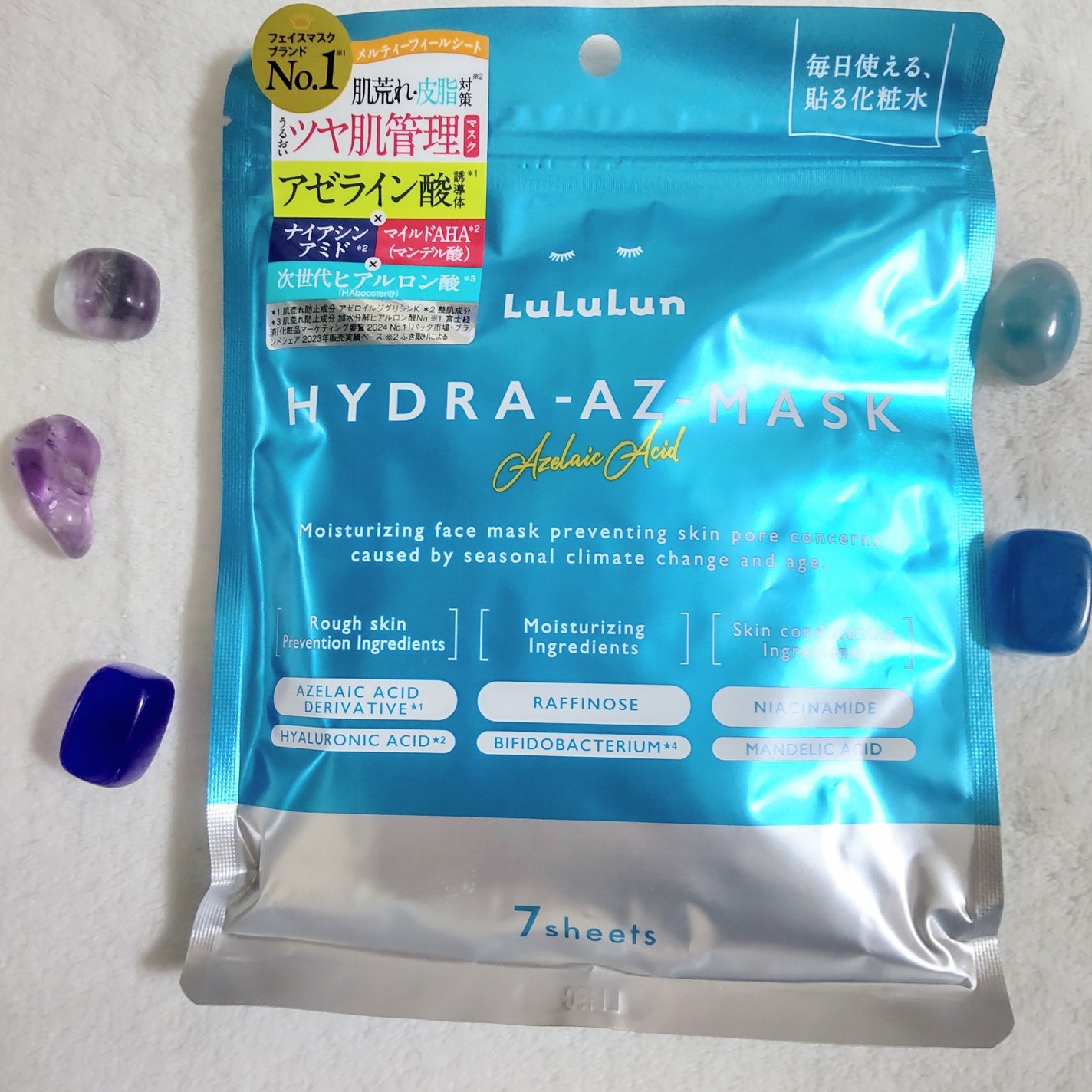 ルルルン ハイドラ AZ マスク/ルルルン/シートマスク・パックを使ったクチコミ(2枚目)