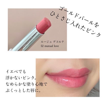 メイクアップ コレクション 2021 /DECORTÉ/メイクアップキットを使ったクチコミ(4枚目)