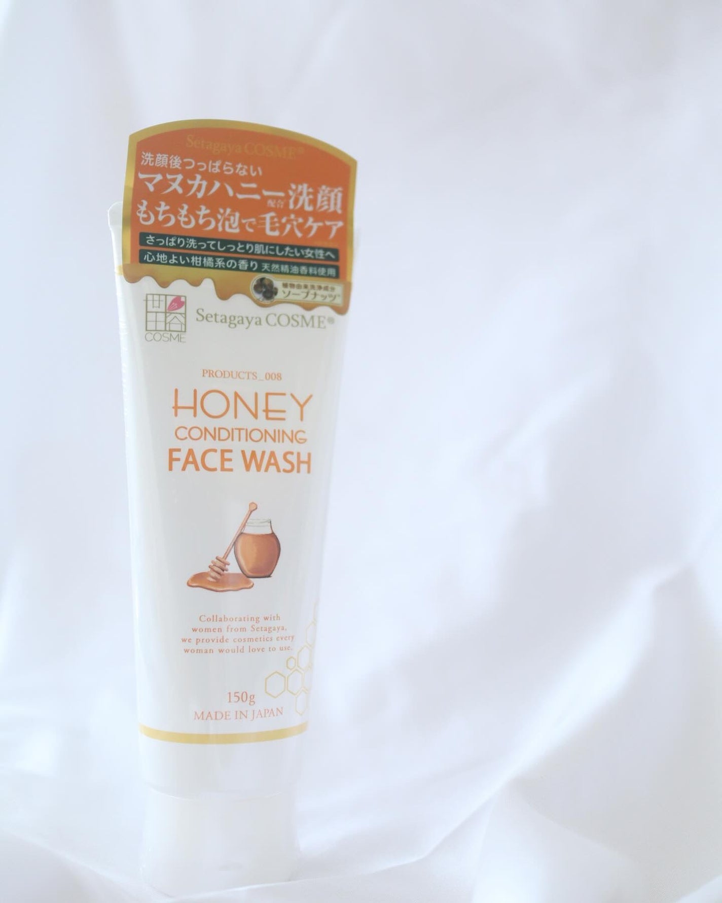 ハニーフェイスウォッシュ/世田谷コスメ/洗顔フォームを使ったクチコミ(7枚目)