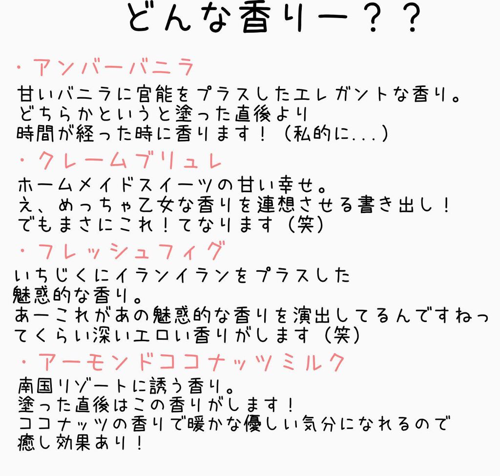 を使ったクチコミ（3枚目）