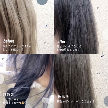 メイクアップカラー/ビューティーン/ヘアカラーを使ったクチコミ(2枚目)