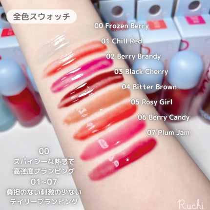 ジューシーベリープランピングリップオイル/TOCOBO/リップグロスを使ったクチコミ(4枚目)