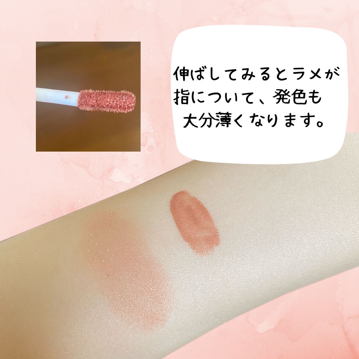 ダイヤモンドシリーズ 星空リキッドアイシャドウ/ZEESEA/リキッドアイシャドウを使ったクチコミ（2枚目）