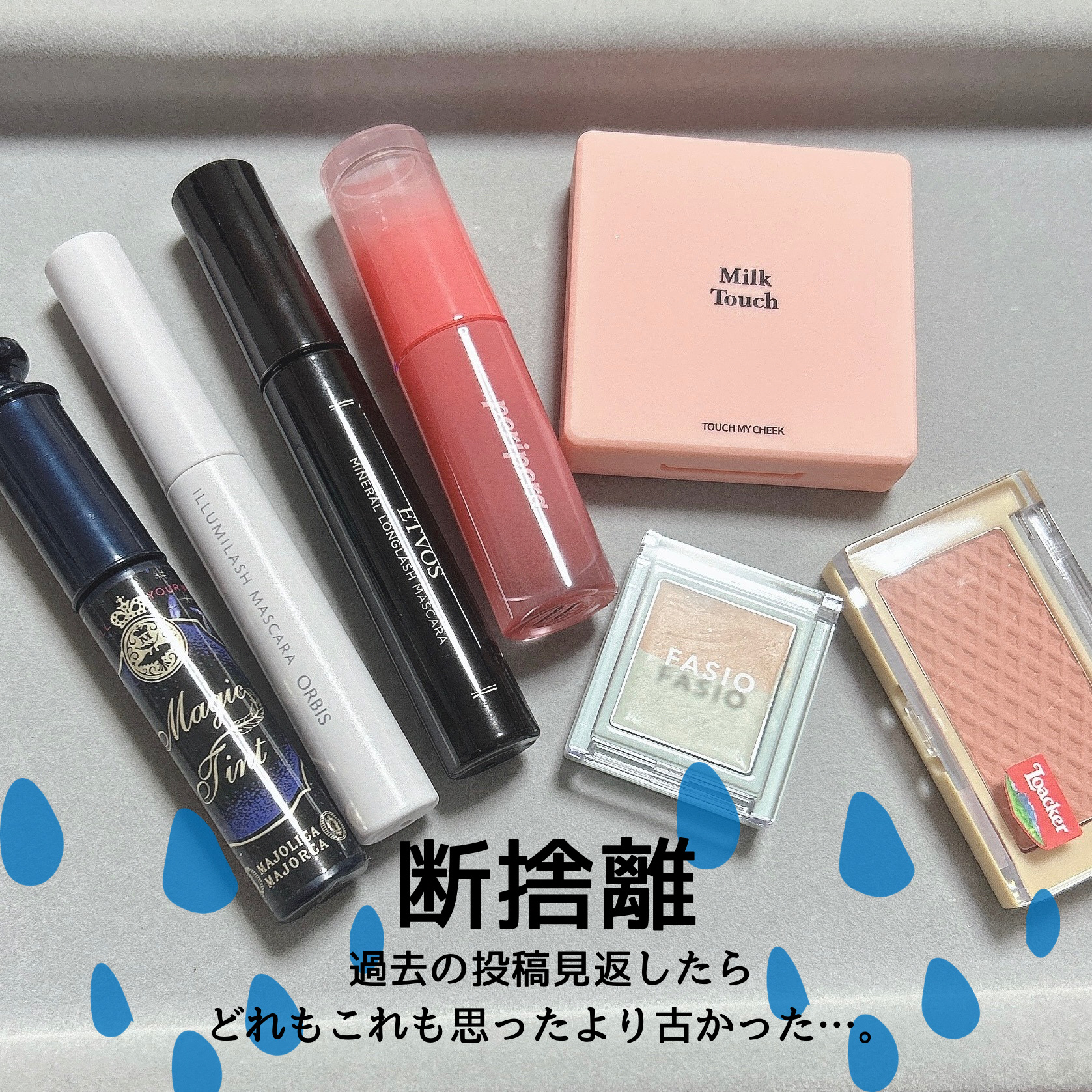 エアリーステイ コンシーラー/FASIO/パレットコンシーラーを使ったクチコミ（1枚目）