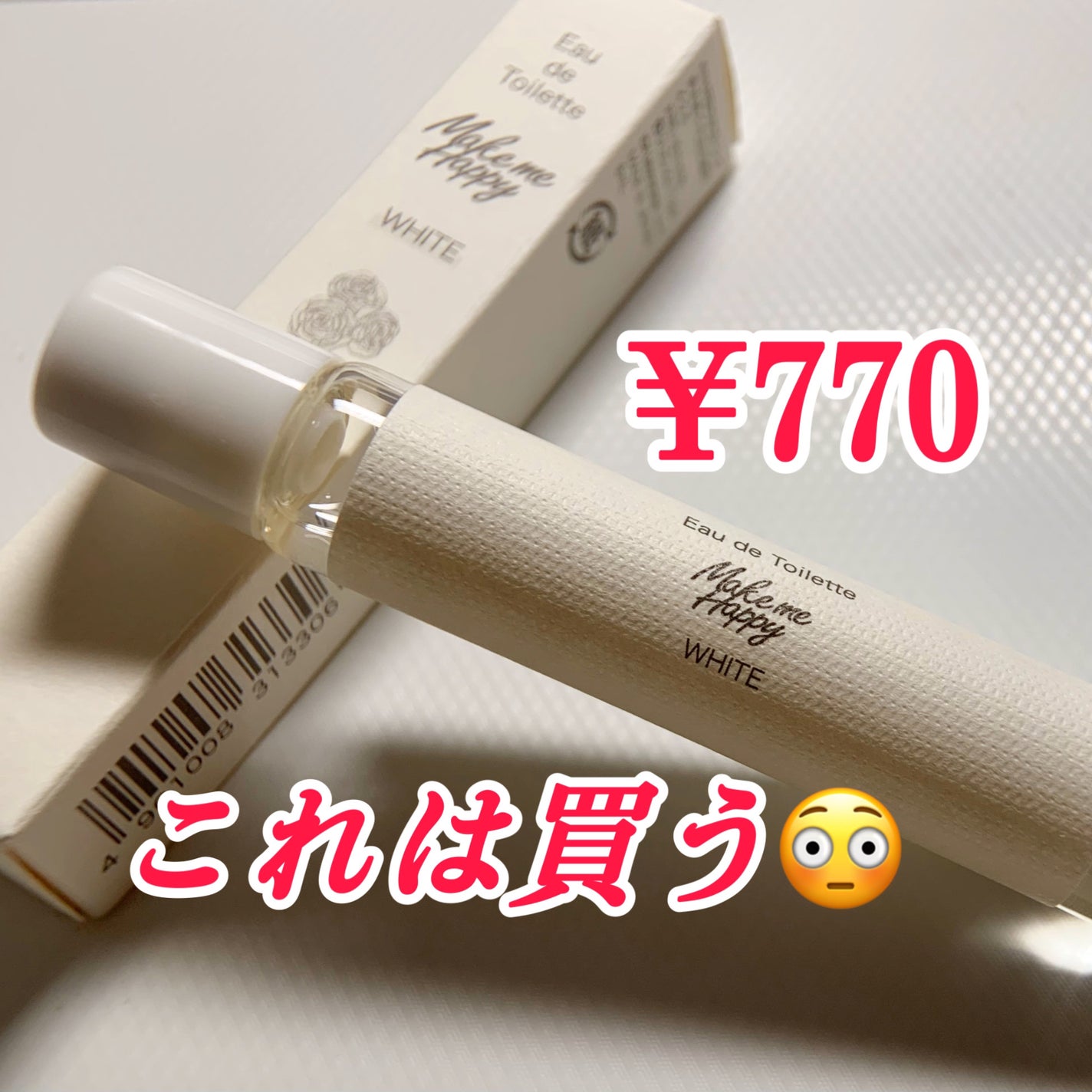 メイクミーハッピー オードトワレ WHITE/キャンメイク/香水(レディース)を使ったクチコミ(1枚目)