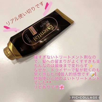 THE BEAUTY 髪ã®ãã¡çŸå®¹ãã¬ãã¢ã ããªãŒãã¡ã³ãïŒã¢ã€ã¹ããªãã¢ãã¬ãã¢ã ïŒ/ãšãã»ã³ã·ã£ã«/æŽãæµããã¢ããªãŒãã¡ã³ãã䜿ã£ãã¯ãã³ãïŒ5æç®ïŒ