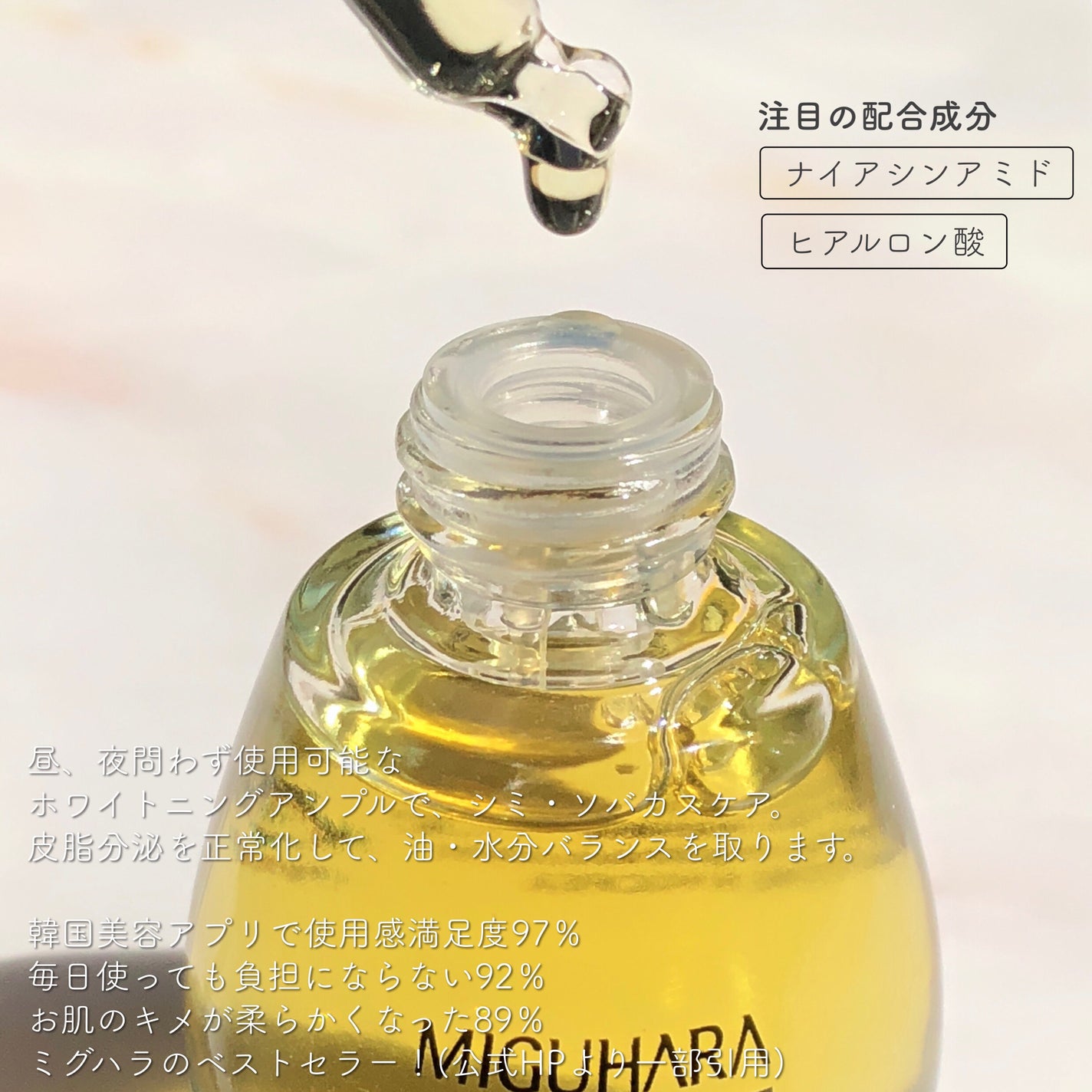 Noni Ampule/celimax/美容液を使ったクチコミ(6枚目)