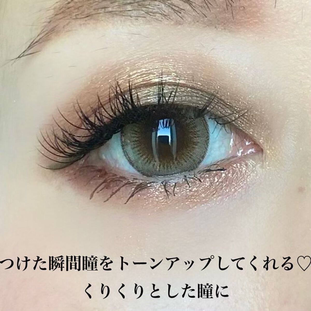 ウルルモ/ULULUMO by Motecon/カラーコンタクトレンズを使ったクチコミ（2枚目）