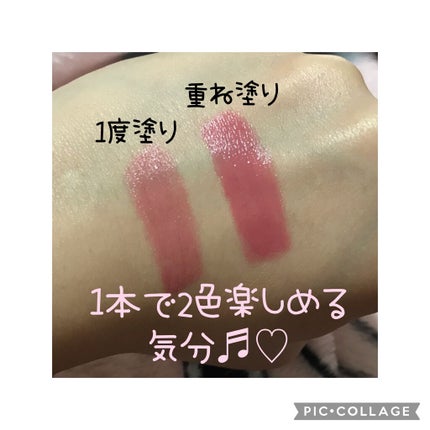 ボリュームバームリップ N/インテグレート/口紅を使ったクチコミ(2枚目)