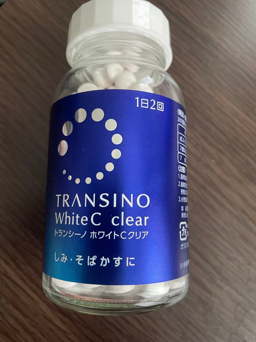 ホワイトCクリア(医薬品)/トランシーノ/その他を使ったクチコミ(1枚目)