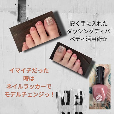 MAGIC PRESS FOOT/DASHINGDIVA MAGICPRESS/ネイルシールを使ったクチコミ（1枚目）