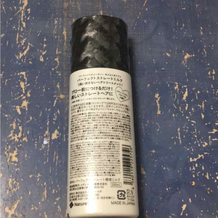 パーフェクトビューティー パーフェクトストレートミルク/ダイアン/ヘアミルクを使ったクチコミ(2枚目)