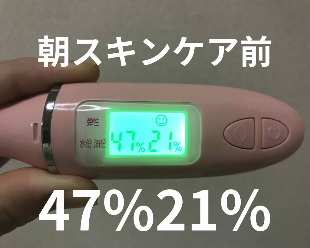 ザ・タイムR アクア/IPSA/化粧水を使ったクチコミ（2枚目）