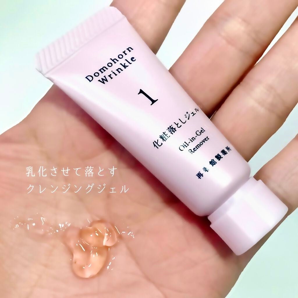 無料お試しセット/ドモホルンリンクル/トライアルキットを使ったクチコミ(2枚目)