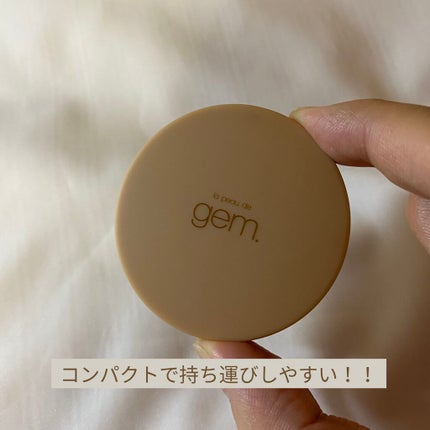 gemini glow highlight/la peau de gem./クリームハイライトを使ったクチコミ(2枚目)